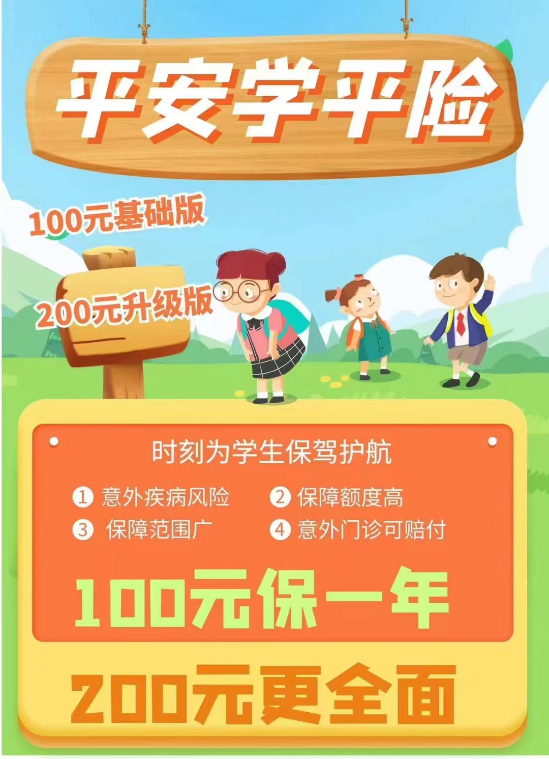 微信图片_20240930205849.jpg