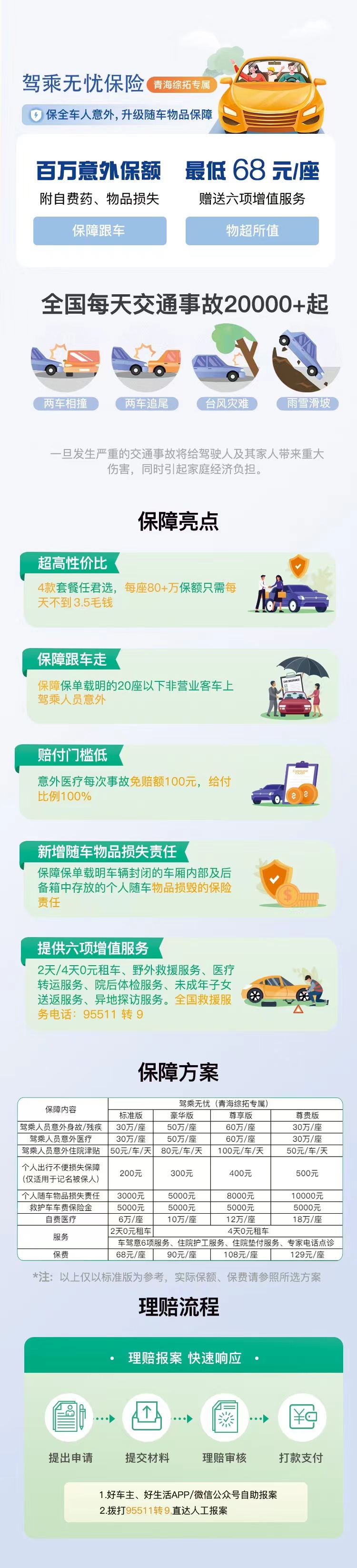 87a392d3aecc5aff6ab62e68e294af5.jpg
